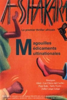 Ashakara (1991) afişi