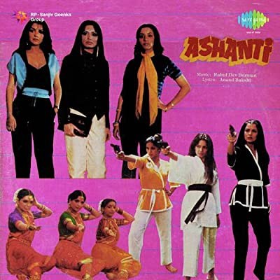 Ashanti (1982) afişi Ashanti (1982) afişi