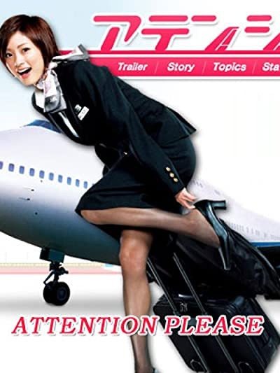 Attention Please Special (2007) afişi Attention Please Special (2007) afişi