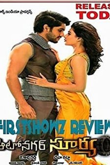 Autonagar Surya (2014) afişi