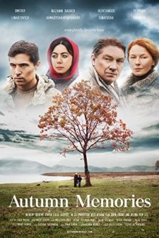 Autumn Memories (2016) afişi