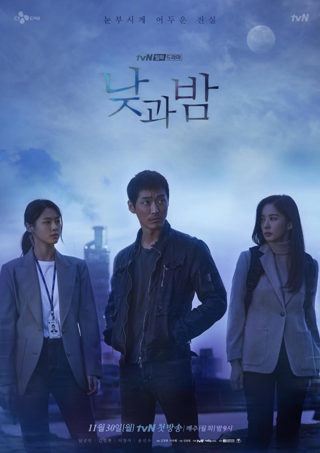Awaken (2020) afişi Awaken (2020) afişi