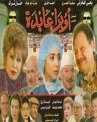 Ayda (2000) afişi Ayda (2000) afişi