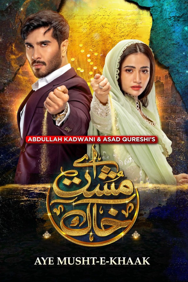 Aye Musht-e-Khaak (2021) afişi Aye Musht-e-Khaak (2021) afişi