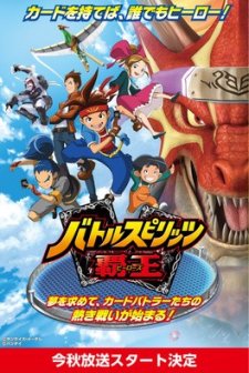 Battle Spirits: Heroes