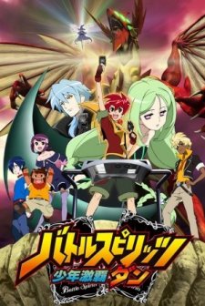 Battle Spirits: Shounen Gekiha Dan