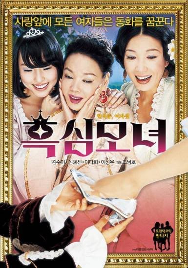 Beyond All Magic (2008) afişi Beyond All Magic (2008) afişi