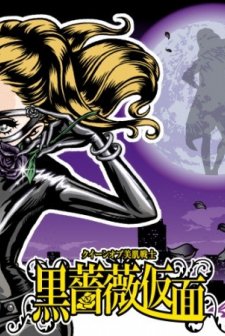 Bihada ıchizoku (2008) afişi