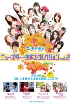 Black Rat (2010) afişi