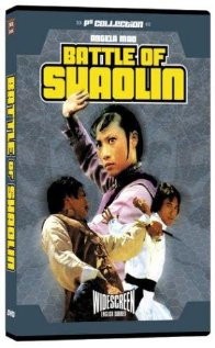 Bo Ming (1977) afişi Bo Ming (1977) afişi