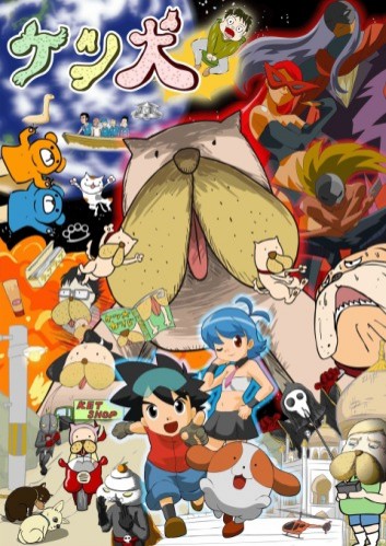Butt Dog (2010) afişi Butt Dog (2010) afişi