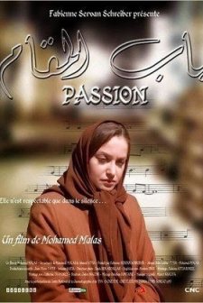 Bab el makam (2005) afişi