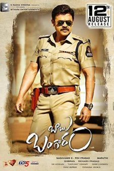 Babu Bangaram