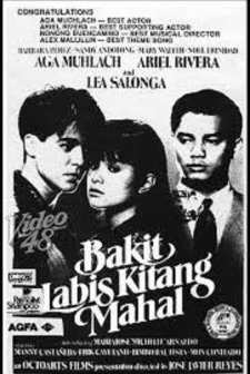 Bakit Labis Kitang Mahal (1992) afişi