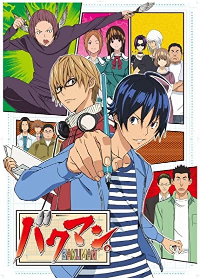 Bakuman (2010) afişi Bakuman (2010) afişi