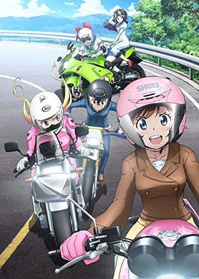 Bakuon (2016) afişi Bakuon (2016) afişi