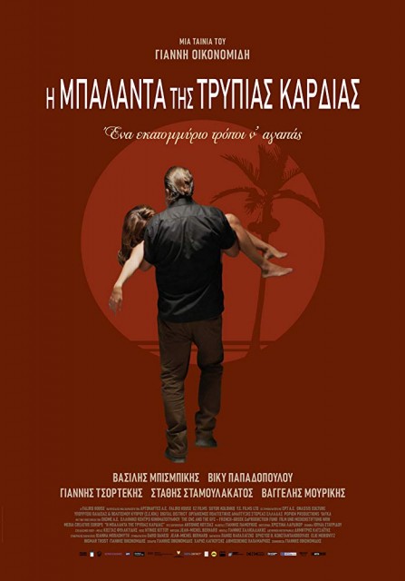 Ballad for a Pierced Heart (2020) afişi Ballad for a Pierced Heart (2020) afişi