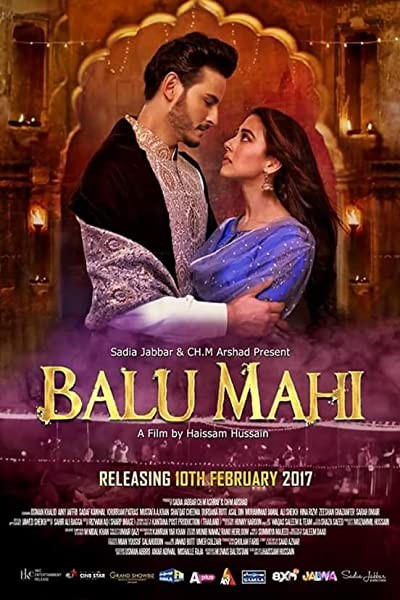 Balu Mahi (2017) afişi Balu Mahi (2017) afişi