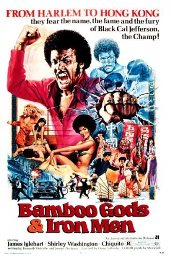 Bamboo Gods And ıron Men (1974) afişi Bamboo Gods And ıron Men (1974) afişi