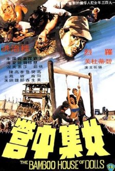 Bamboo Women´s Prison (1973) afişi
