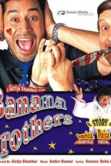 Banana Brothers (2003) afişi