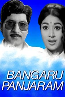 Bangaru Panjaram