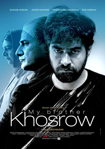 Baradaram Khosro (2016) afişi Baradaram Khosro (2016) afişi