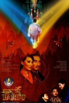 Bardo: The Intermediate State