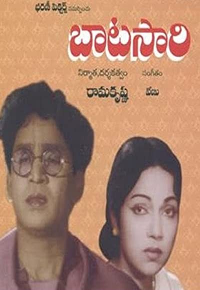 Batasari (1961) afişi Batasari (1961) afişi