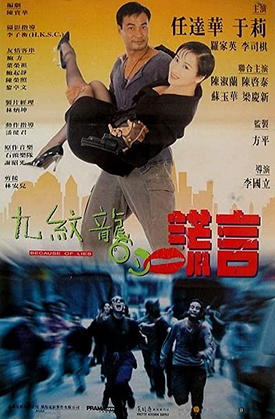 Because Of Lies (1995) afişi Because Of Lies (1995) afişi