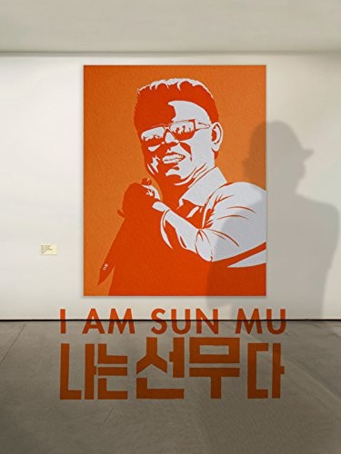 Benim Adım Sun Mu (2015) afişi Benim Adım Sun Mu (2015) afişi
