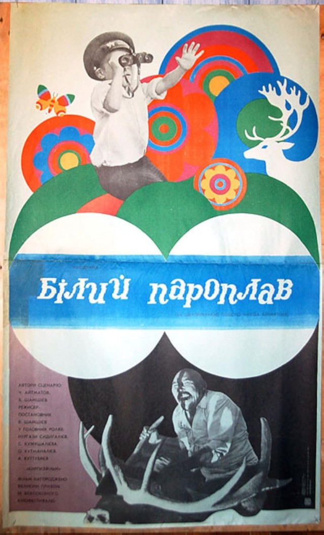 Beyaz Gemi (1976) afişi Beyaz Gemi (1976) afişi