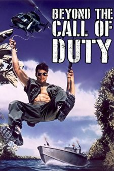 Beyond The Call Of Duty (1992) afişi