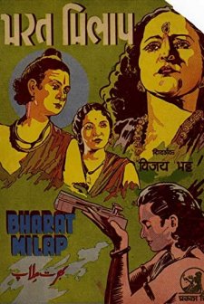 Bharat Milap (1942) afişi