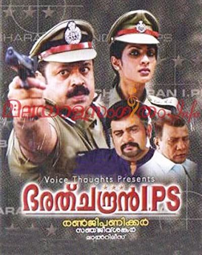 Bharathchandran ı.p.s (2005) afişi Bharathchandran ı.p.s (2005) afişi