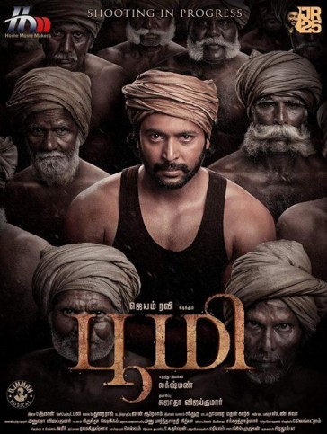 Bhoomi (2020) afişi Bhoomi (2020) afişi