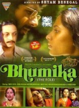 Bhumika (1977) afişi Bhumika (1977) afişi