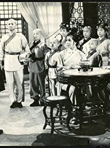 Big And Little Wong Tin Bar