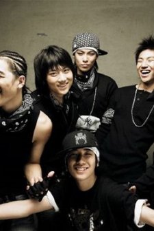 Big Bang Documentary (2006) afişi