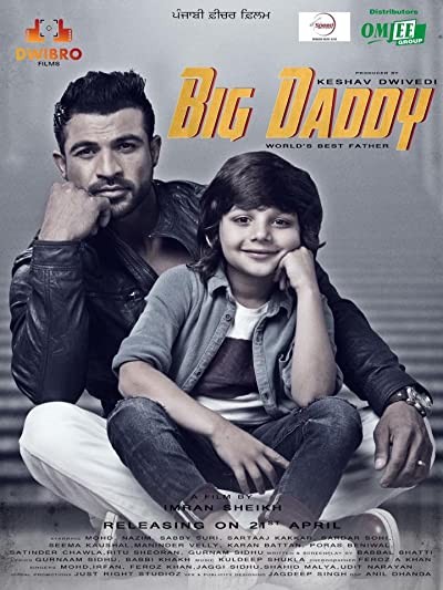 Big Daddy (2017) afişi Big Daddy (2017) afişi