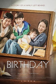 Birthday (2019) afişi