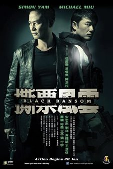 Black Ransom (2010) afişi