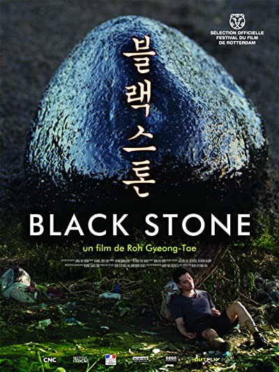 Black Stone (2015) afişi Black Stone (2015) afişi