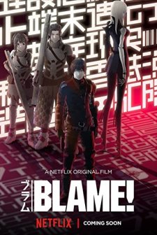 Blame! (2017) afişi