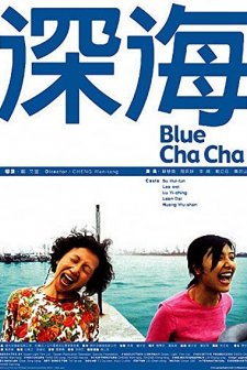 Blue Cha Cha