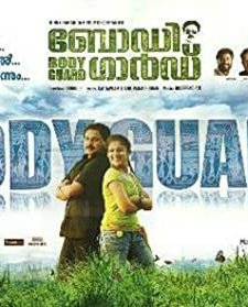 Bodyguard (2010) afişi