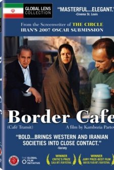 Border Cafe