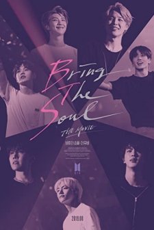 Bring The Soul: The Movie (2019) afişi