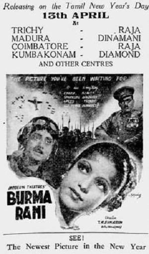 Burma Rani (1944) afişi Burma Rani (1944) afişi