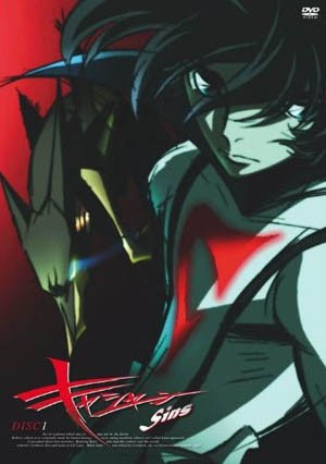 Casshern Sins (2008) afişi Casshern Sins (2008) afişi